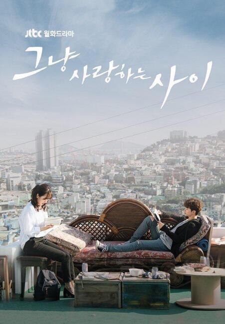 affiche Just Between Lovers kdrama