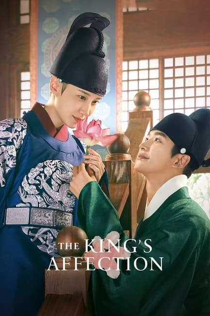 poster the king's affection