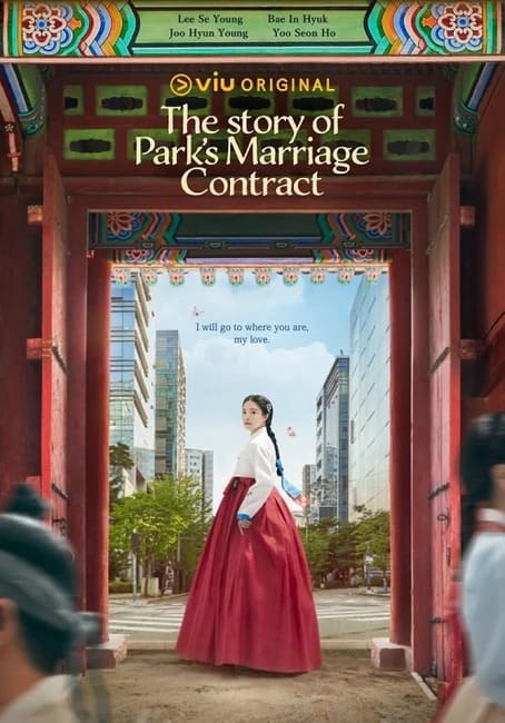 L'histoire du contrat de mariage de Park affiche 3